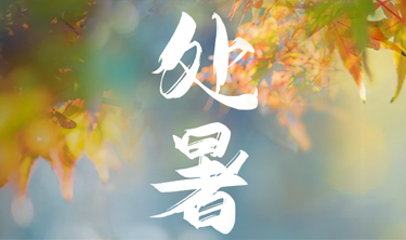 必发7790(中国集团)电子游戏-线上平台登录入口